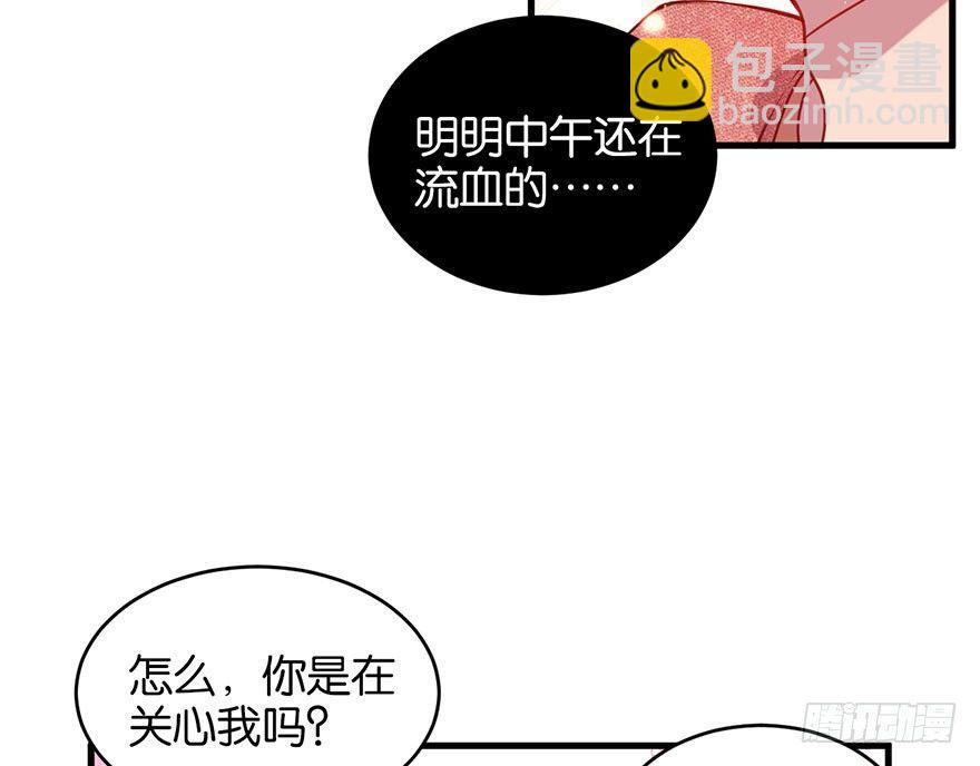 你在逞强(1/2)-第27话