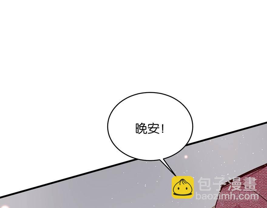 你在逞强(1/2)-第27话