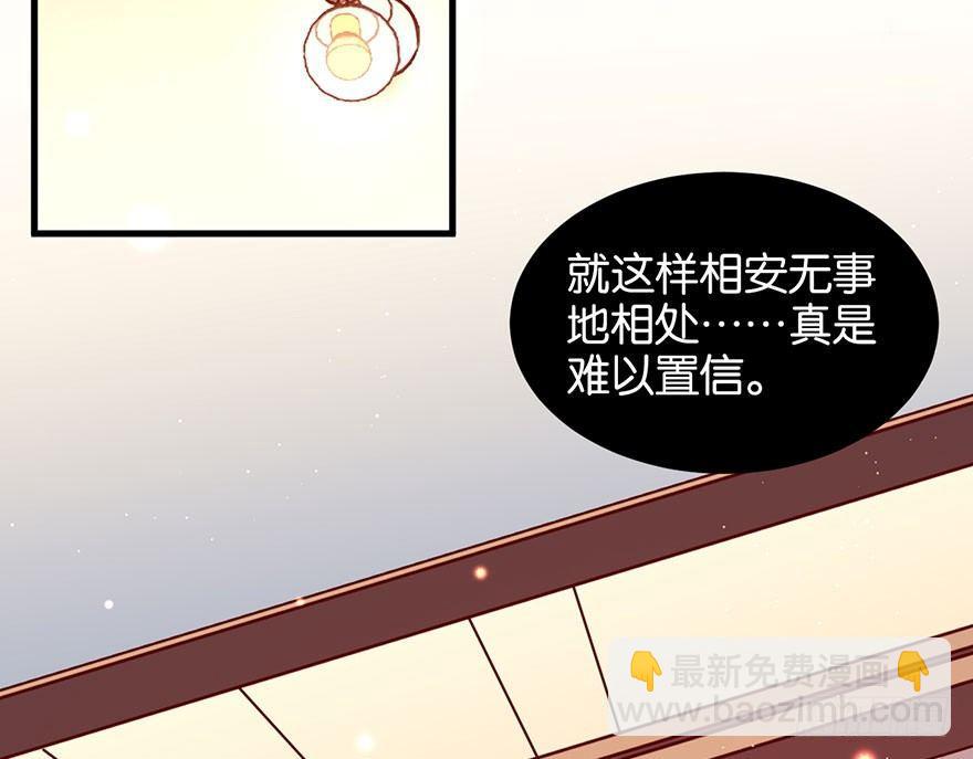 你在逞强(1/2)-第27话