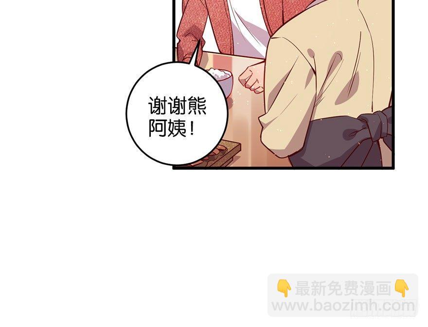 你在逞强(1/2)-第27话