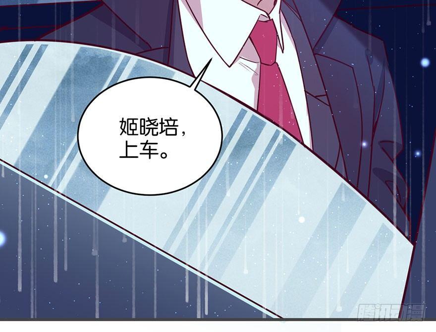 目之所及(1/2)-第29话