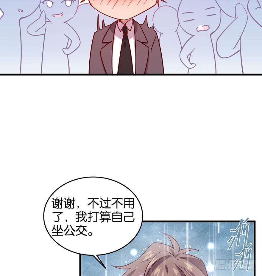 目之所及(1/2)-第29话