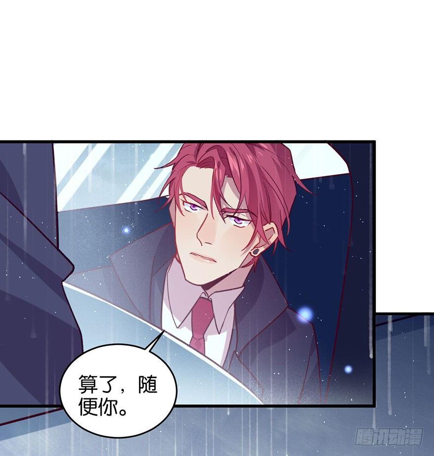 目之所及(1/2)-第29话