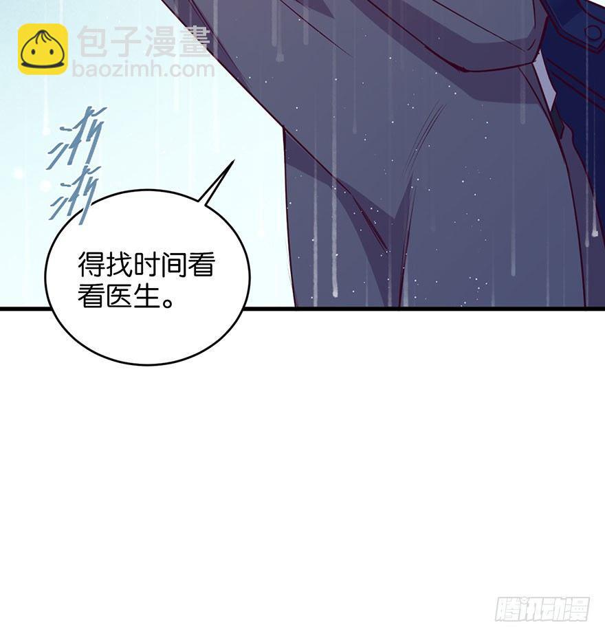 目之所及(1/2)-第29话