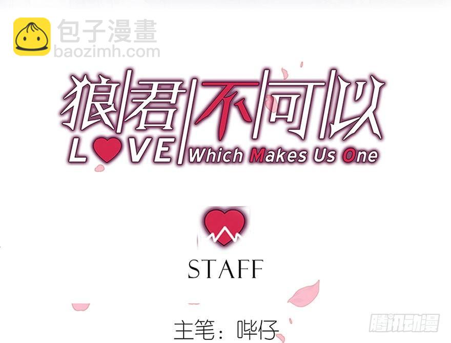 目之所及(1/2)-第29话