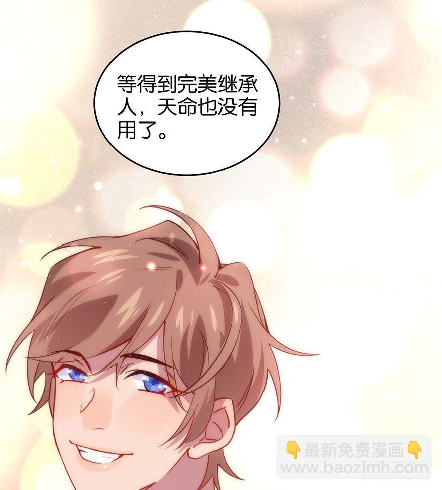 目之所及(1/2)-第29话