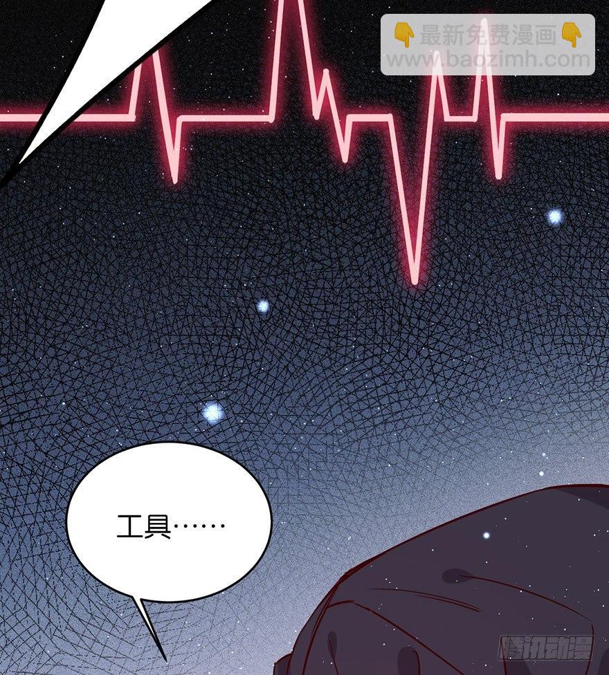 目之所及(1/2)-第29话