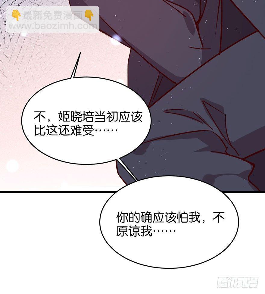 目之所及(1/2)-第29话