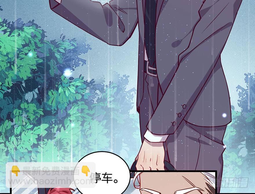 目之所及(1/2)-第29话