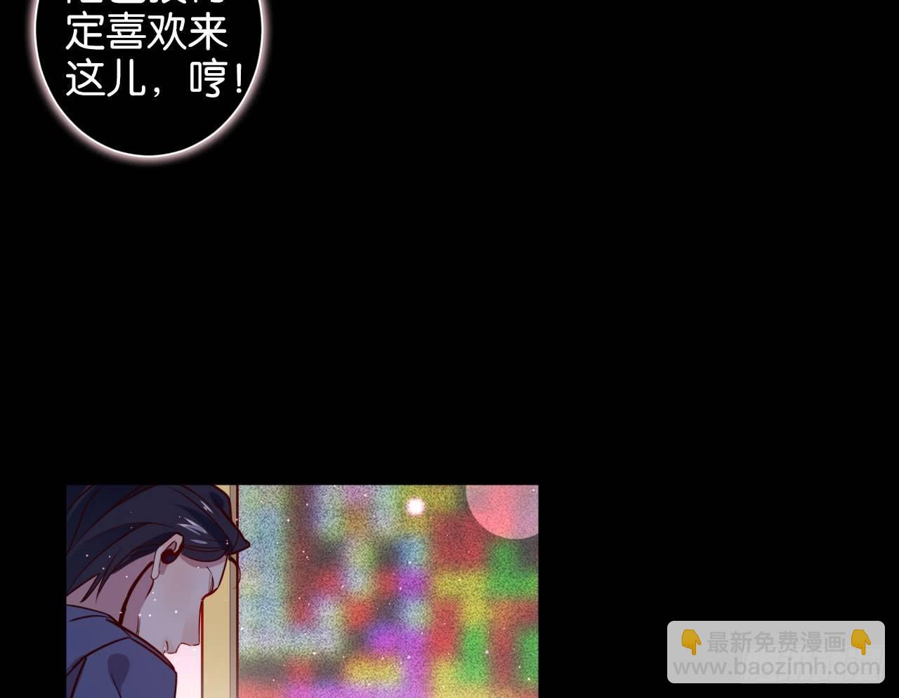 迷醉的夜(1/2)-第31话