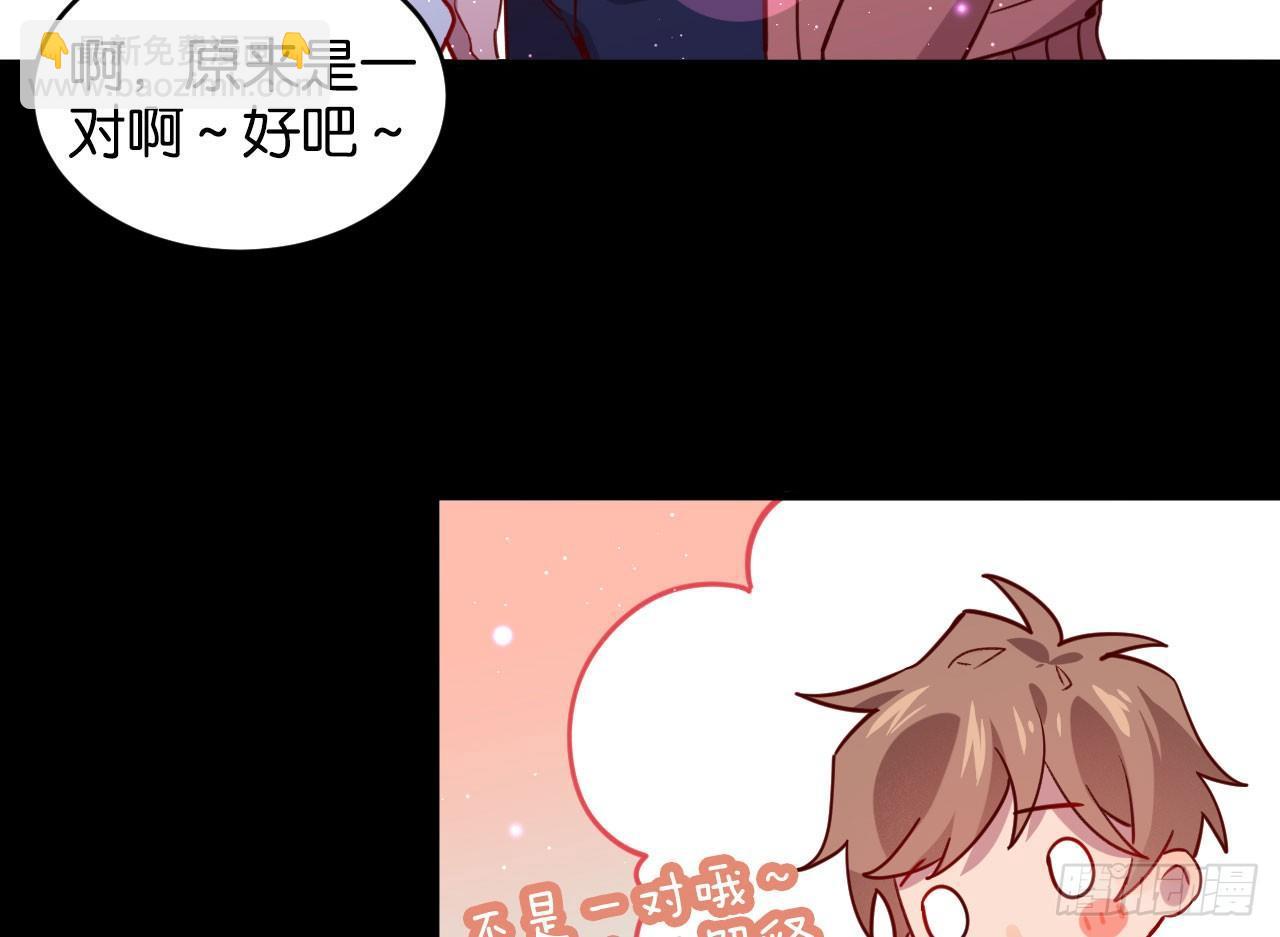 迷醉的夜(1/2)-第31话