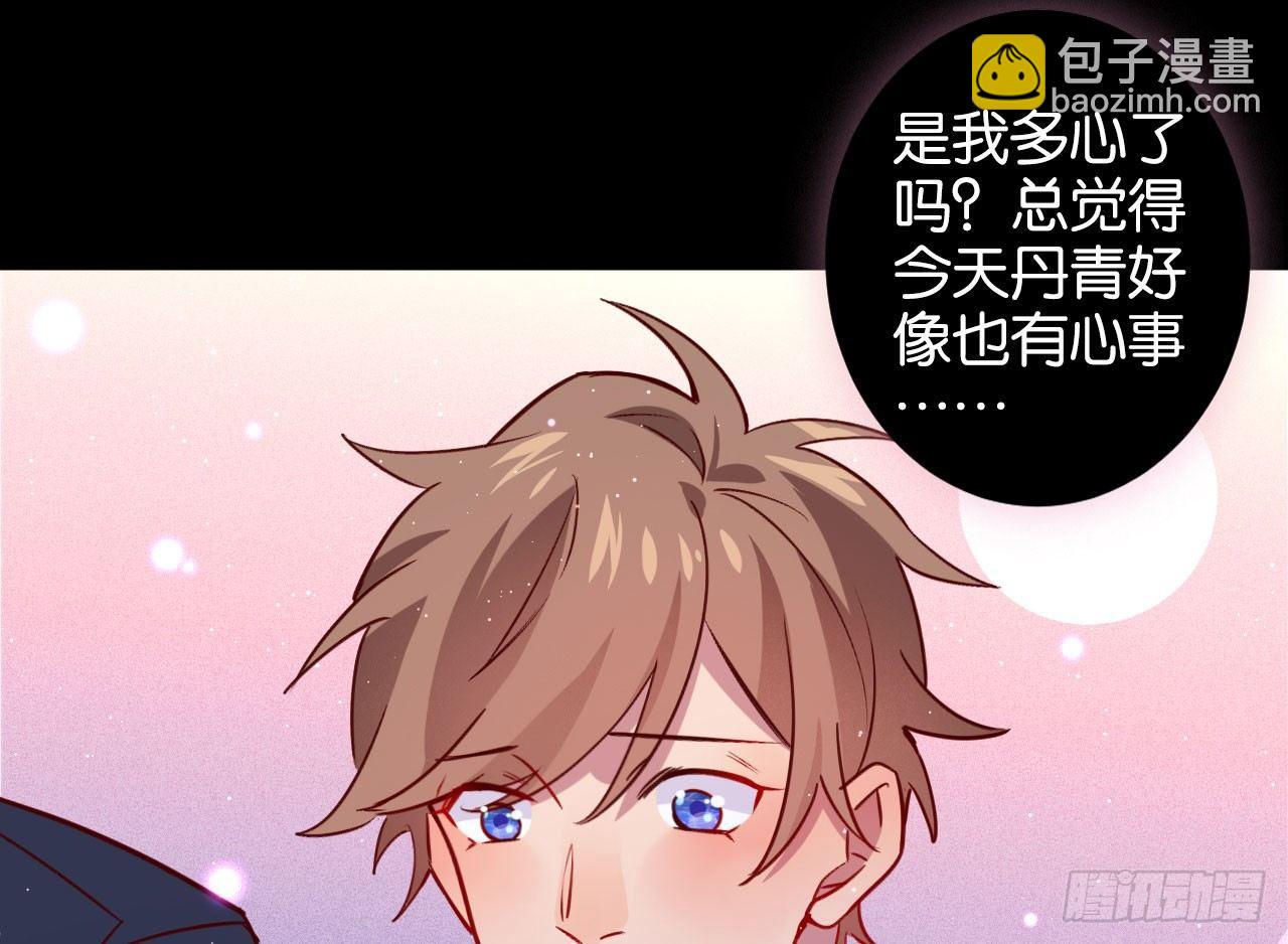 迷醉的夜(1/2)-第31话