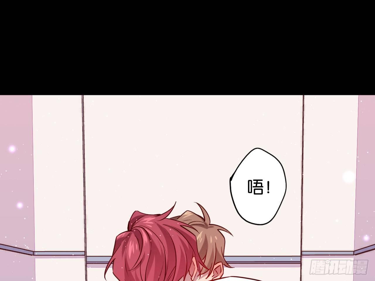 趁人之危(1/2)-第33话