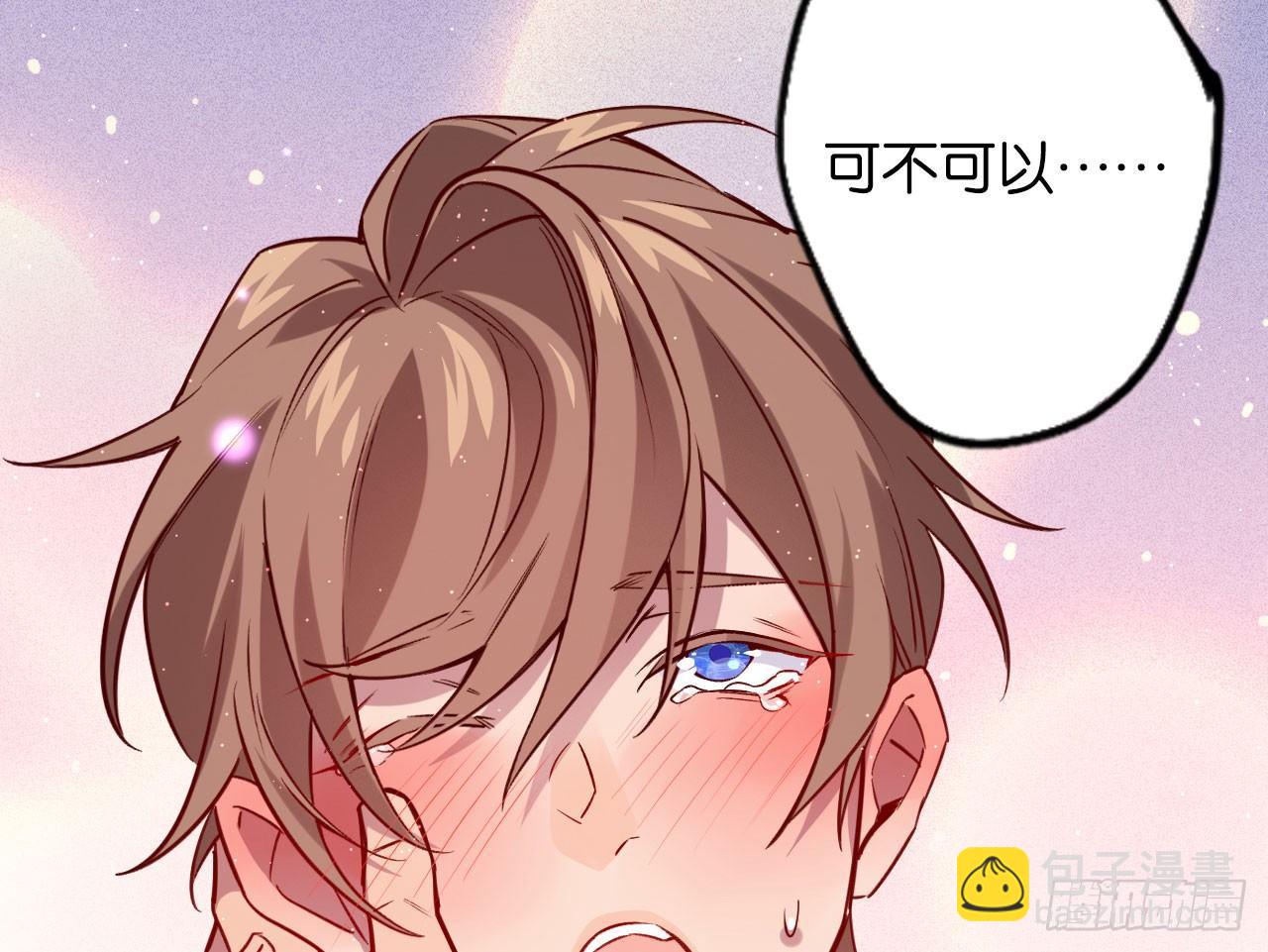 趁人之危(1/2)-第33话