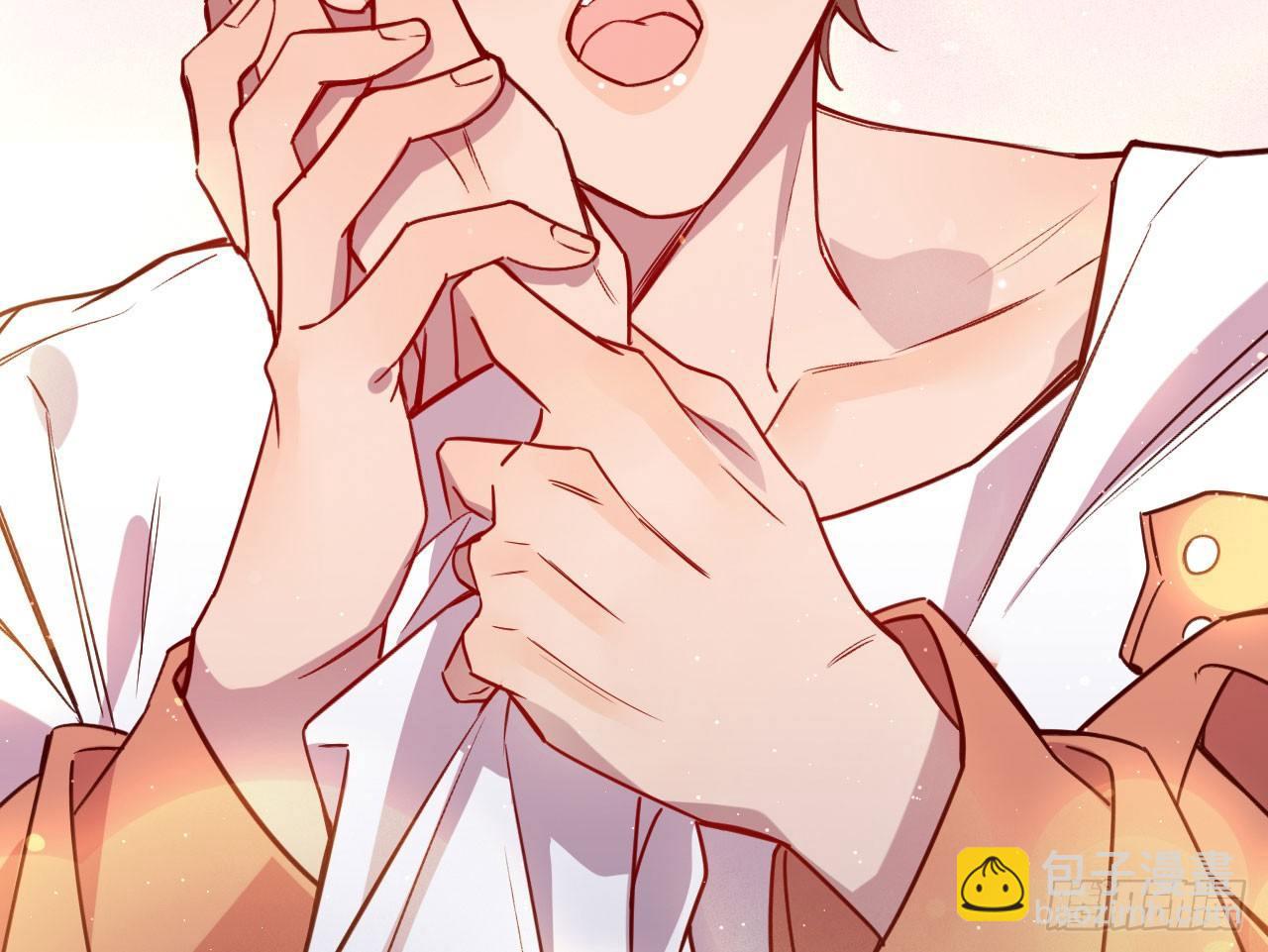 趁人之危(1/2)-第33话