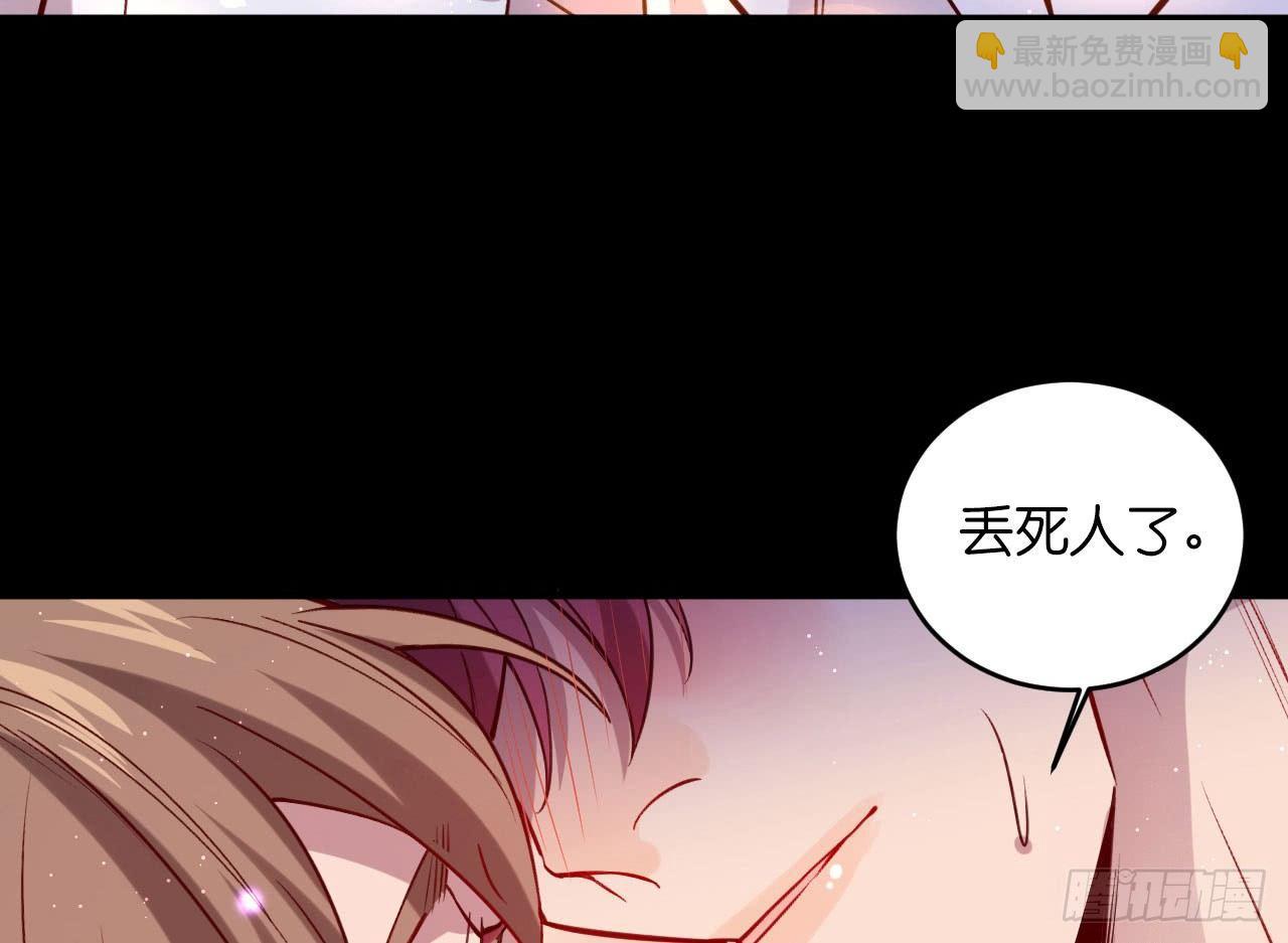 趁人之危(1/2)-第33话