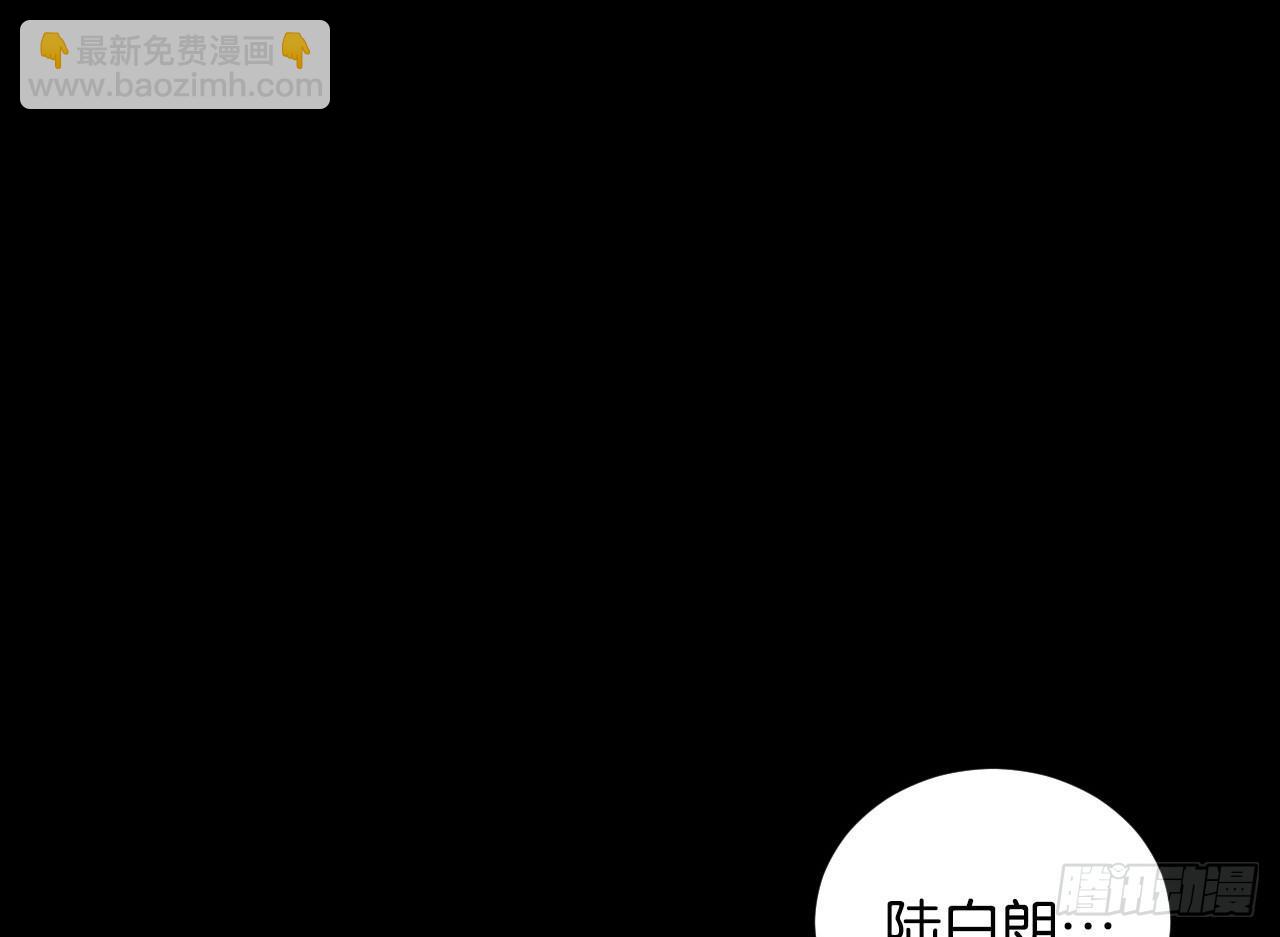 趁人之危(1/2)-第33话