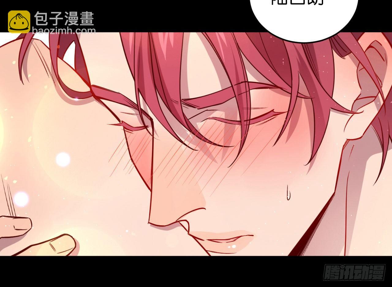 趁人之危(1/2)-第33话