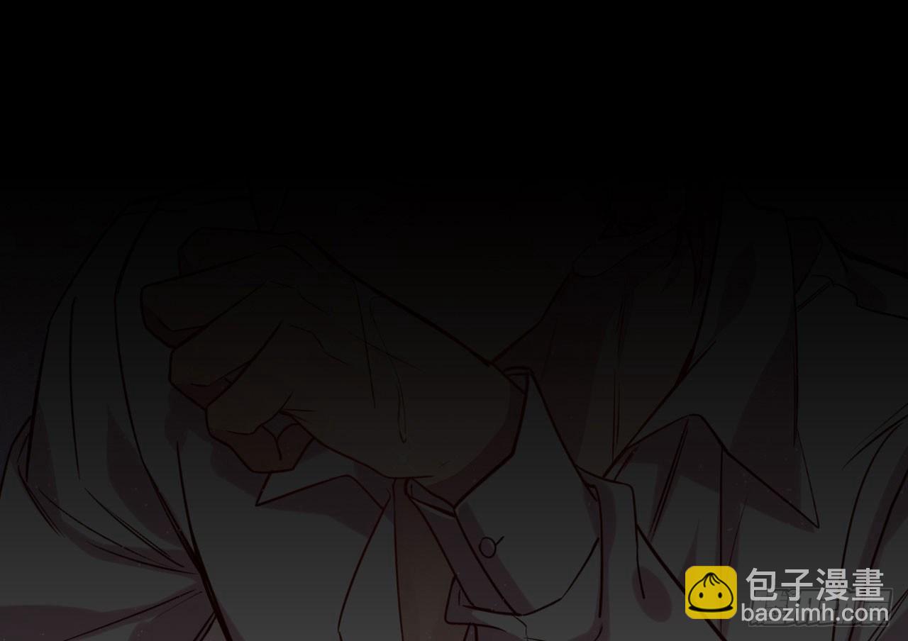 趁人之危(1/2)-第33话