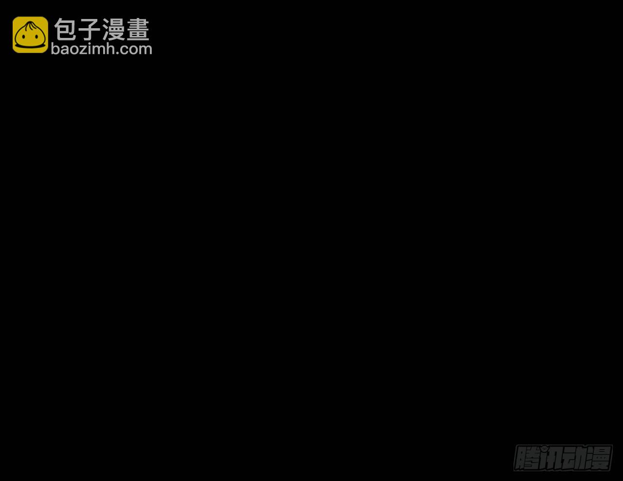 趁人之危(1/2)-第33话