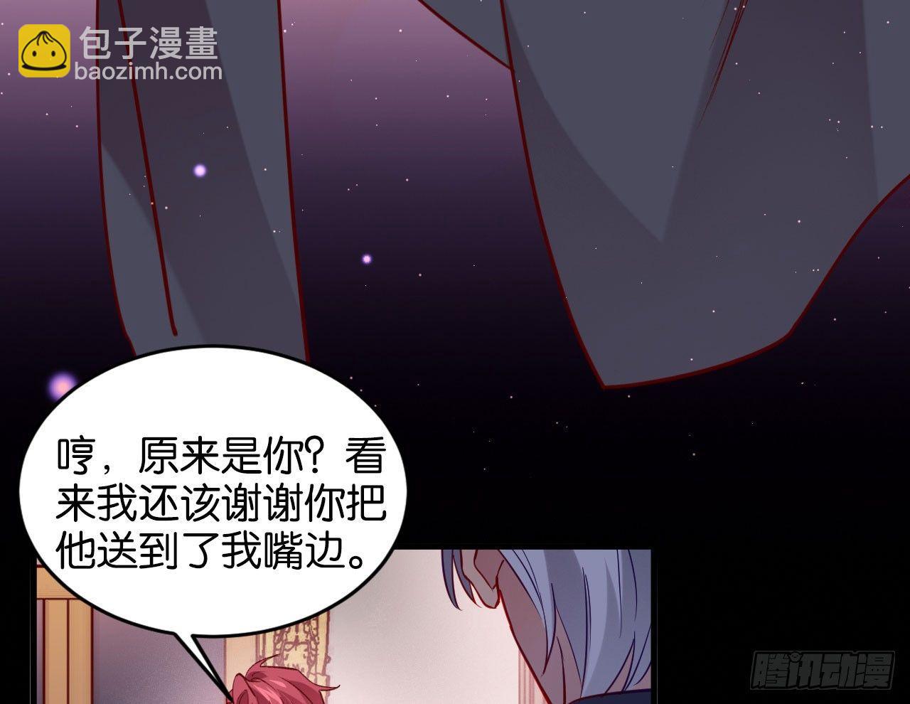 趁人之危(1/2)-第33话