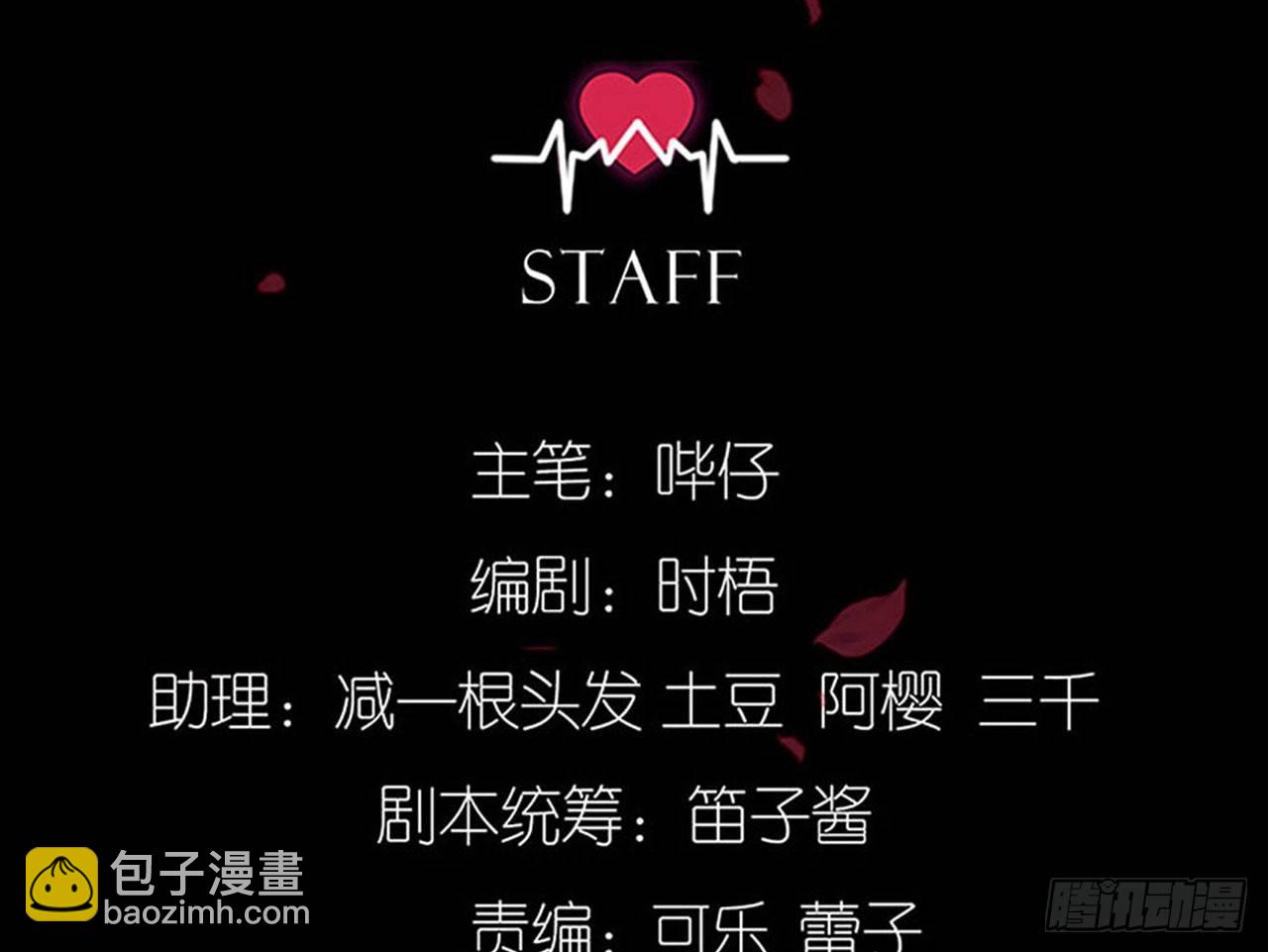 趁人之危(1/2)-第33话