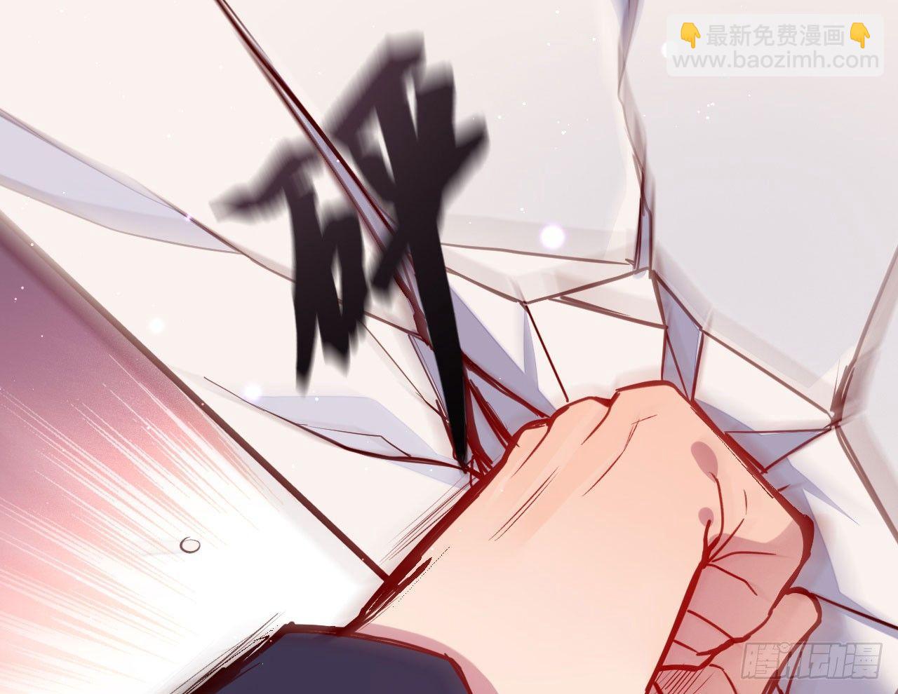 趁人之危(1/2)-第33话