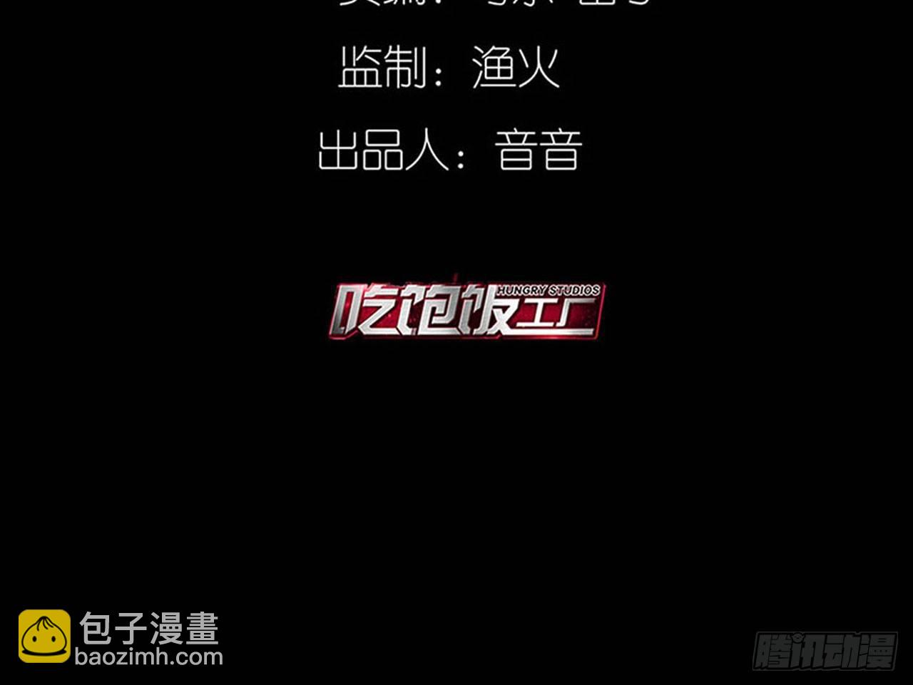 趁人之危(1/2)-第33话