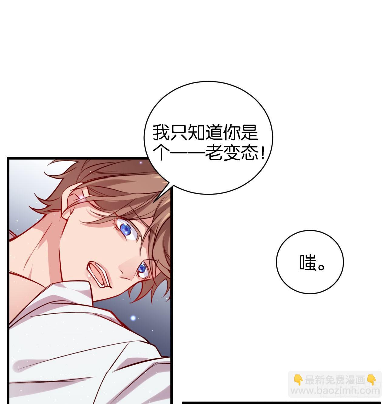 继承者的条件(1/2)-第37话