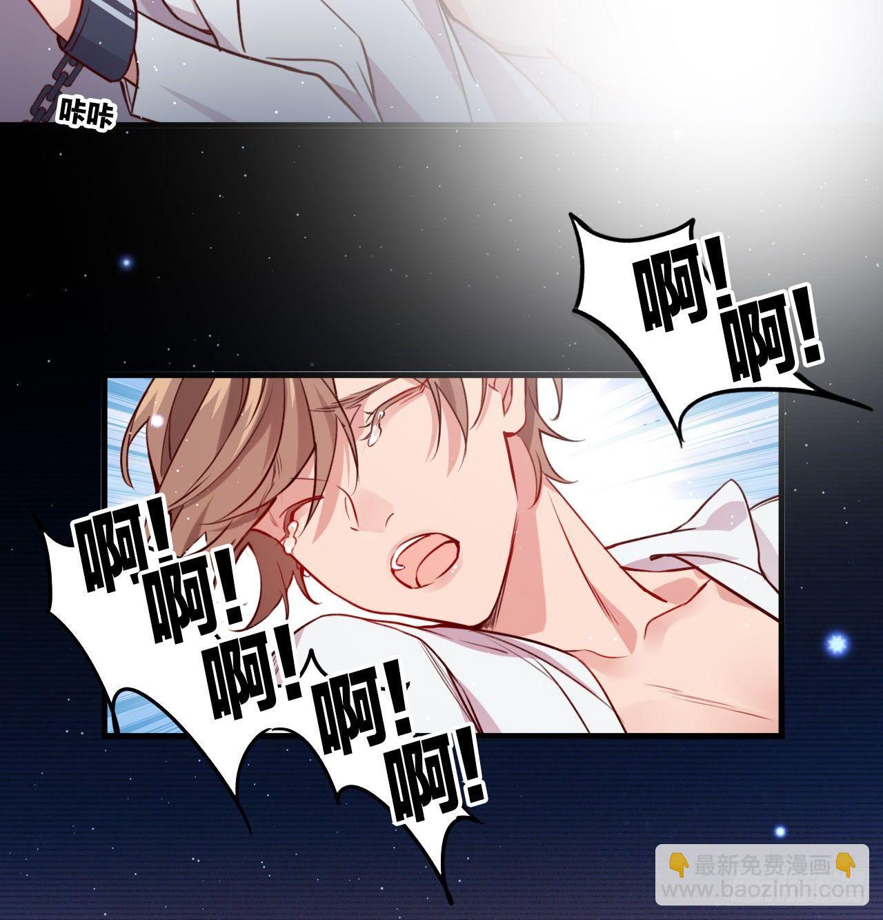 继承者的条件(1/2)-第37话