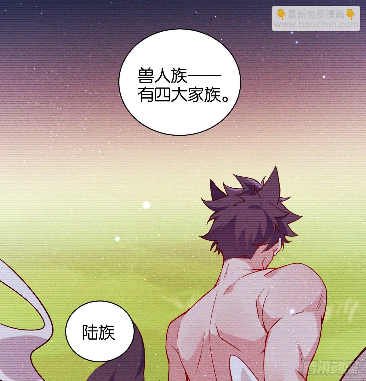 继承者的条件(1/2)-第37话