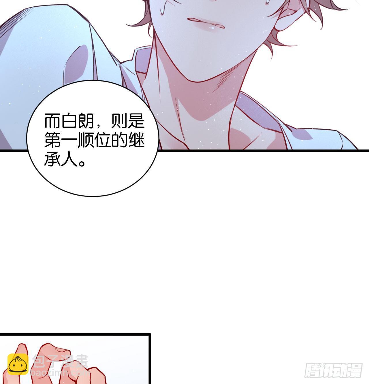 继承者的条件(1/2)-第37话