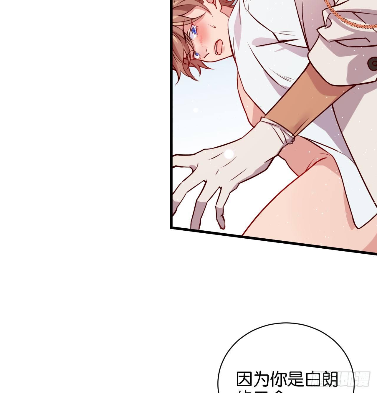 继承者的条件(1/2)-第37话