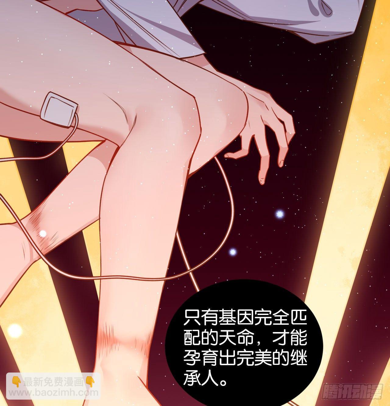 继承者的条件(1/2)-第37话