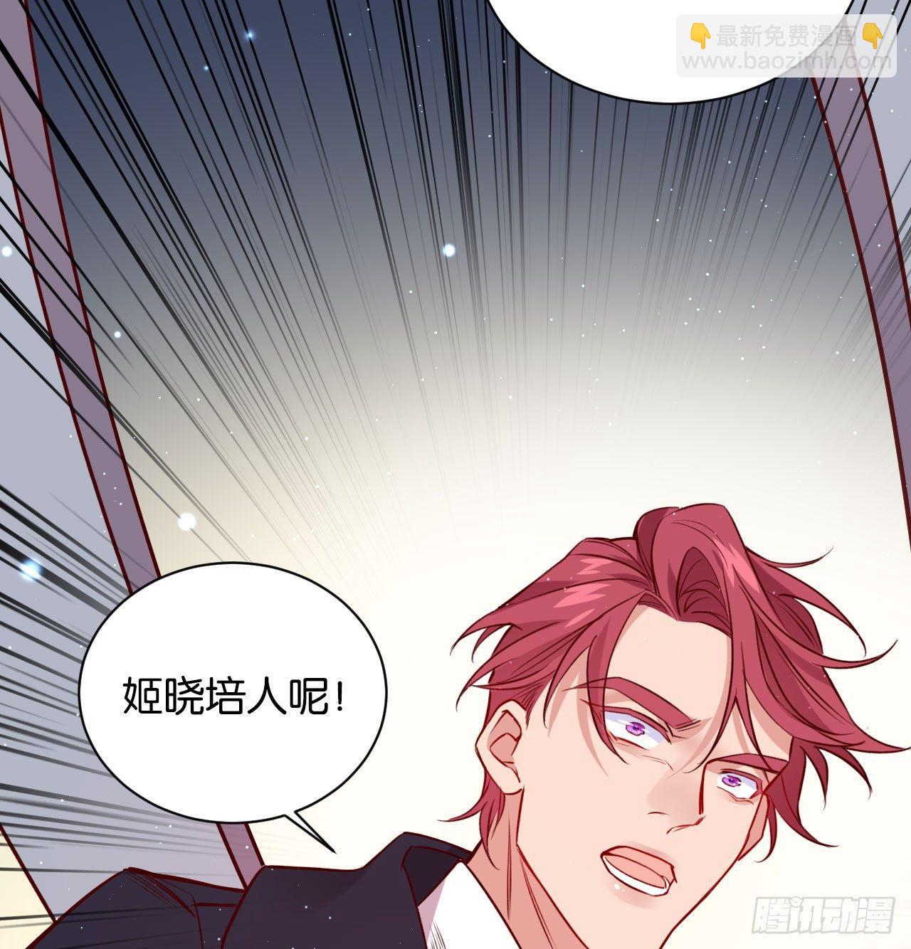 继承者的条件(1/2)-第37话