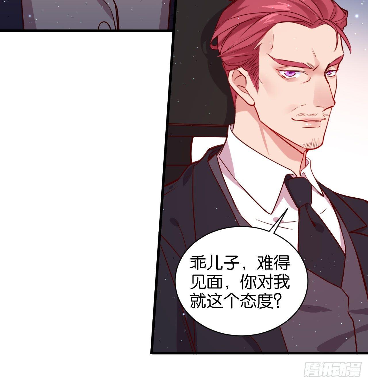 继承者的条件(1/2)-第37话