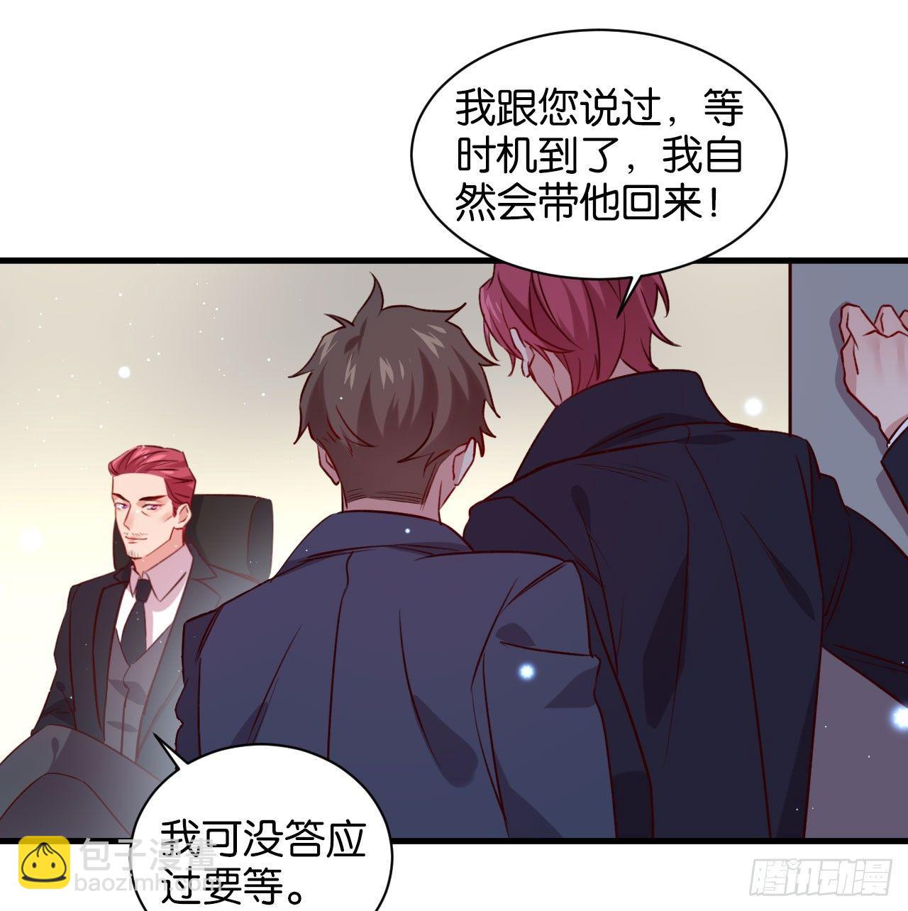 继承者的条件(1/2)-第37话