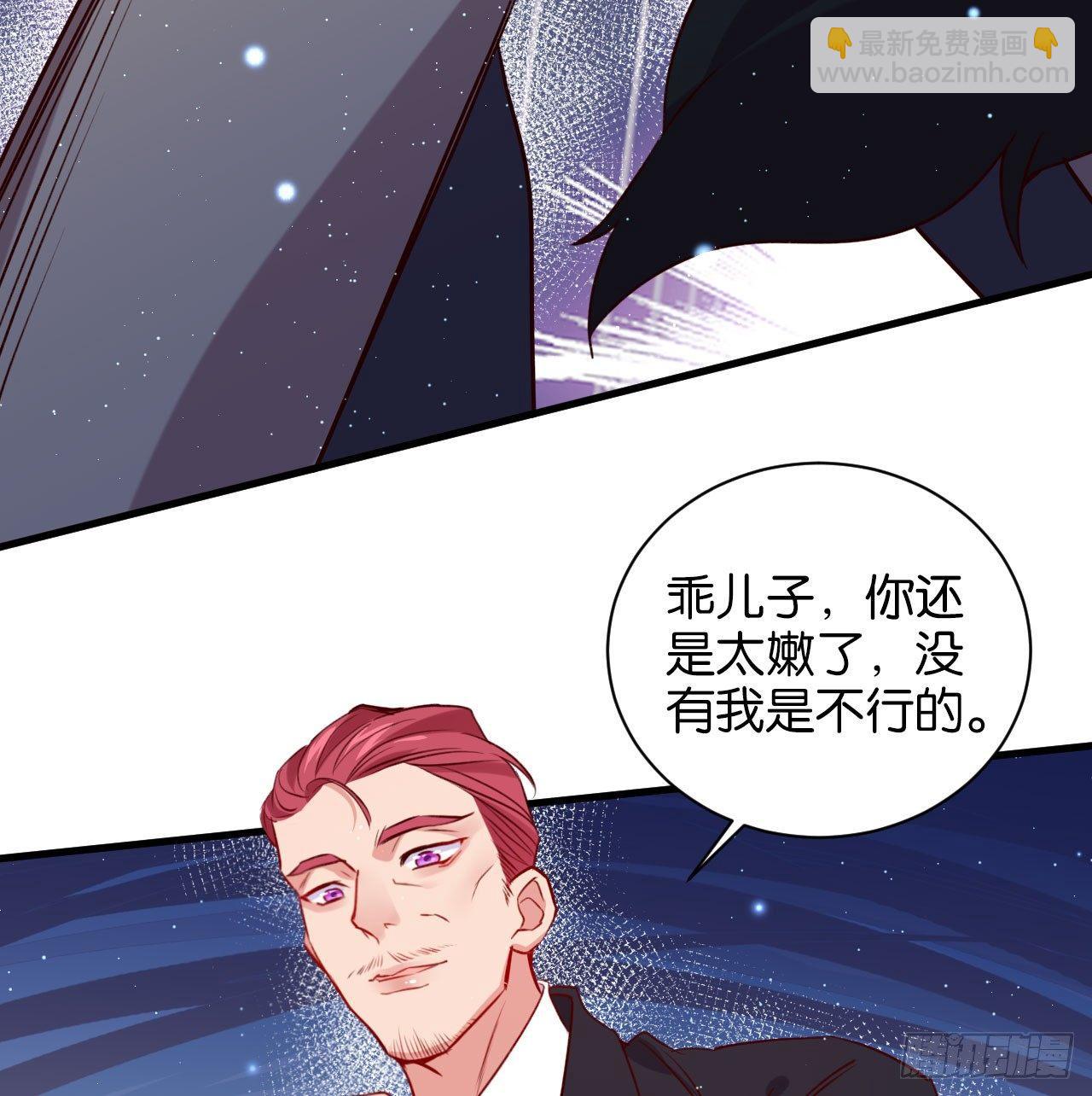 继承者的条件(1/2)-第37话