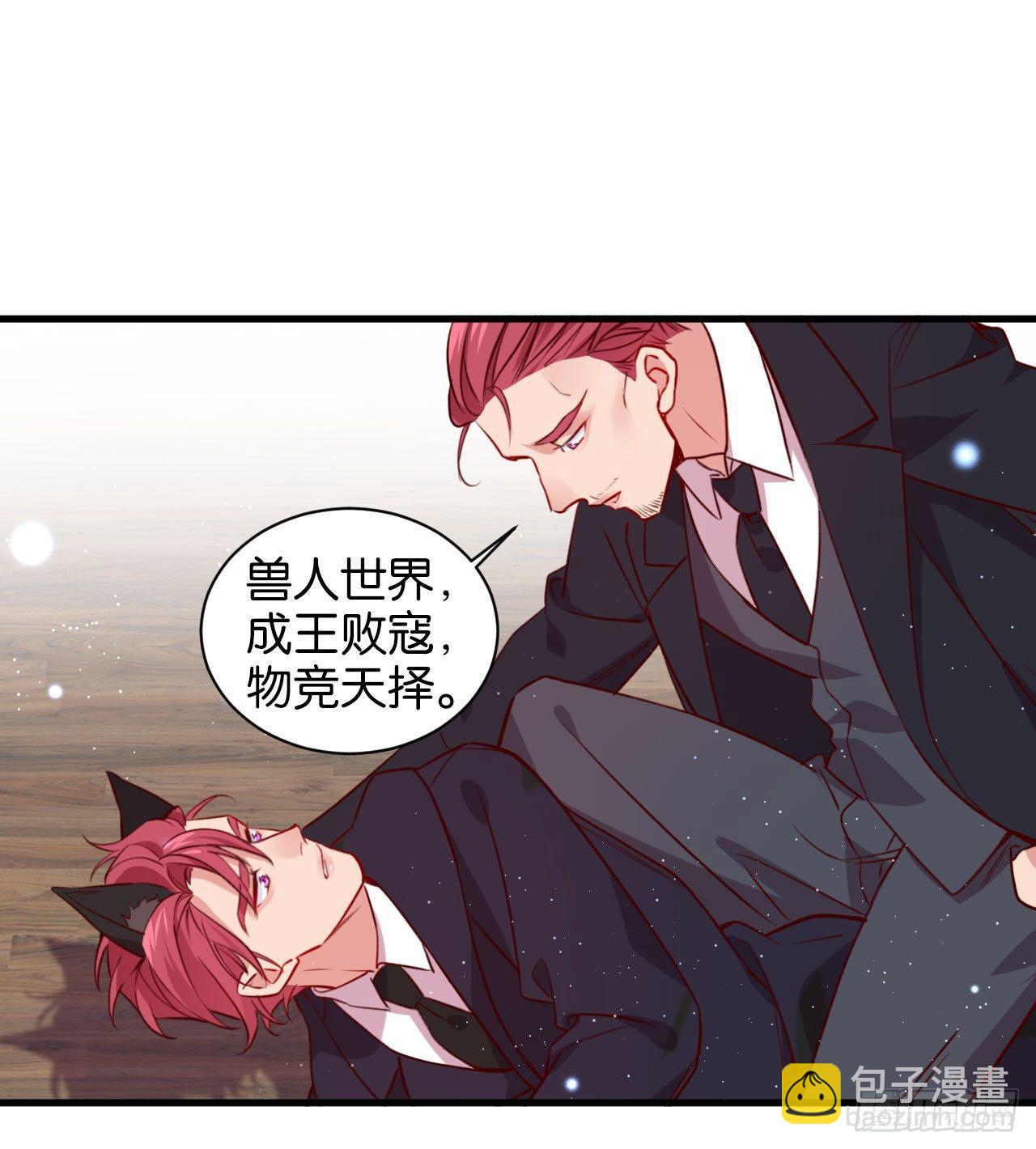 继承者的条件(1/2)-第37话