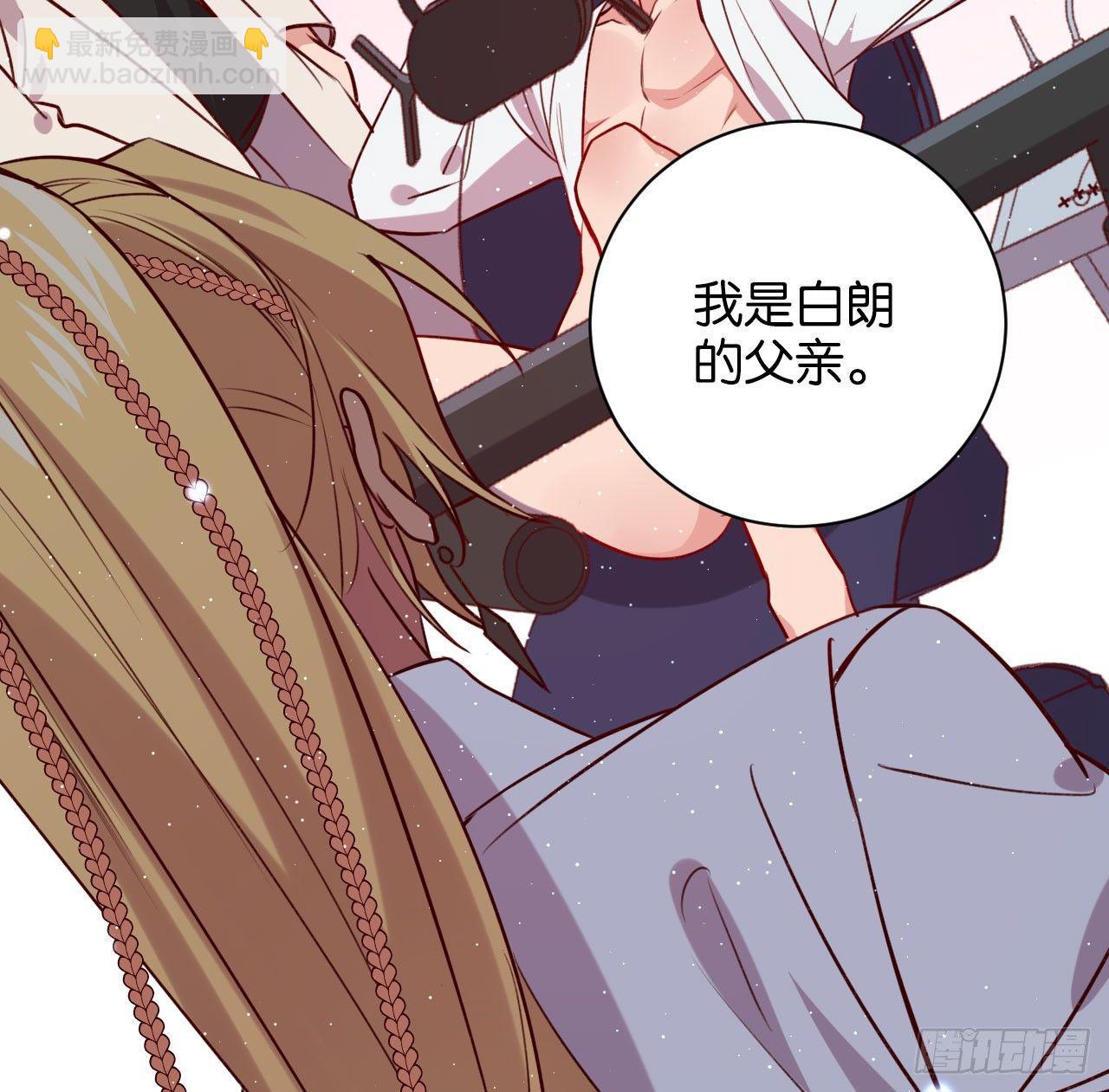 继承者的条件(1/2)-第37话