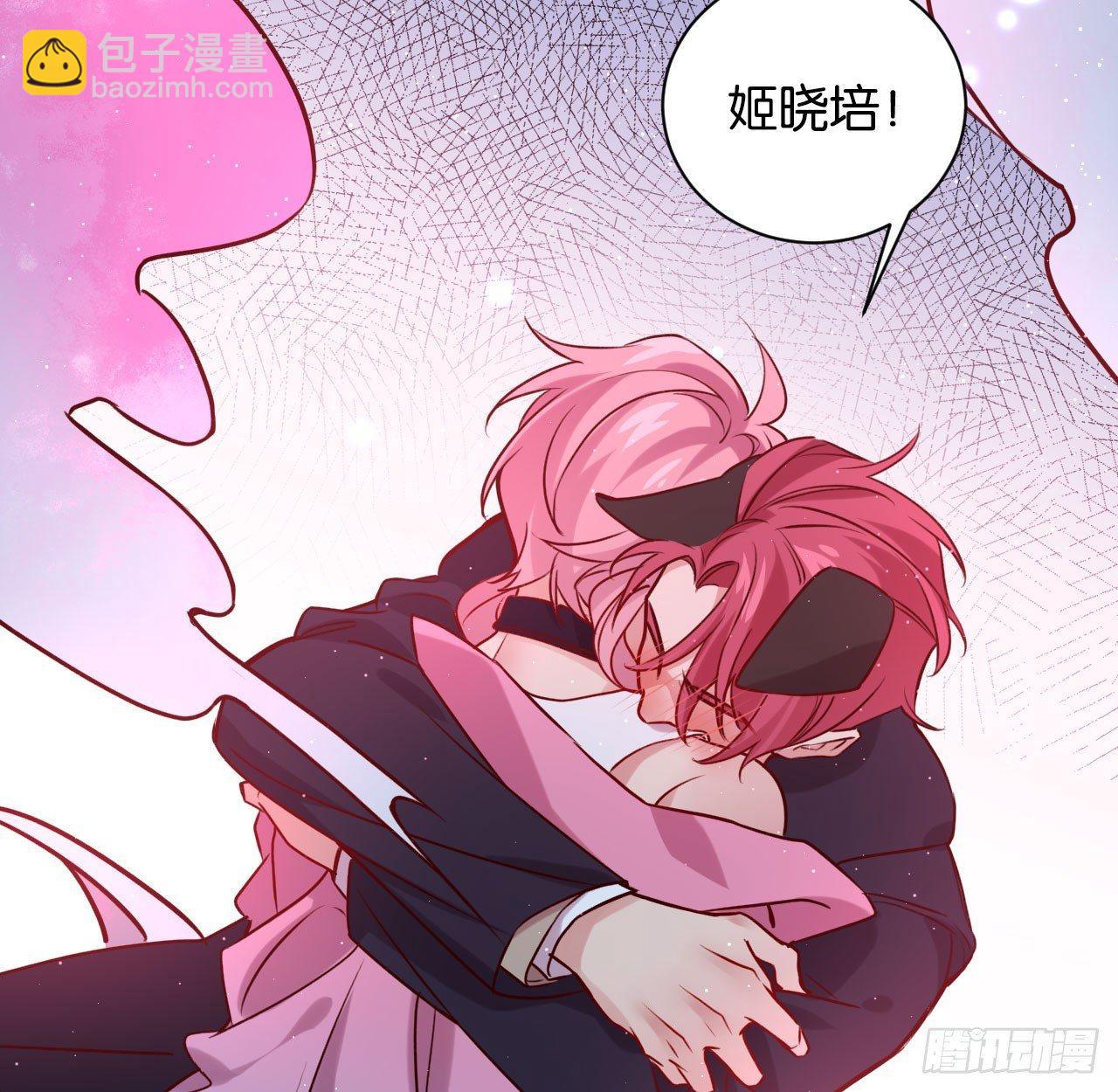 是他的味道？(1/2)-第39话