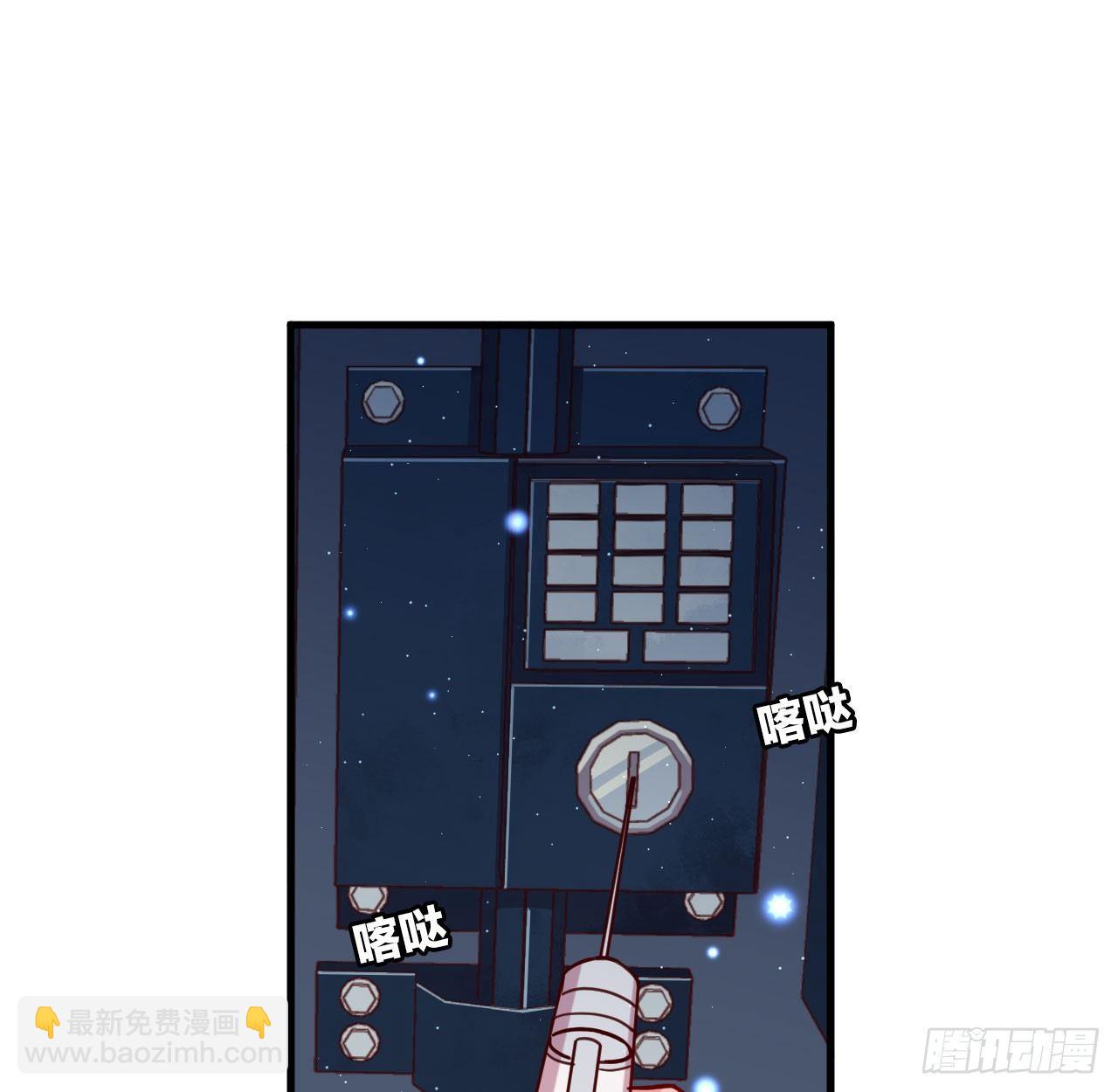 是他的味道？(1/2)-第39话