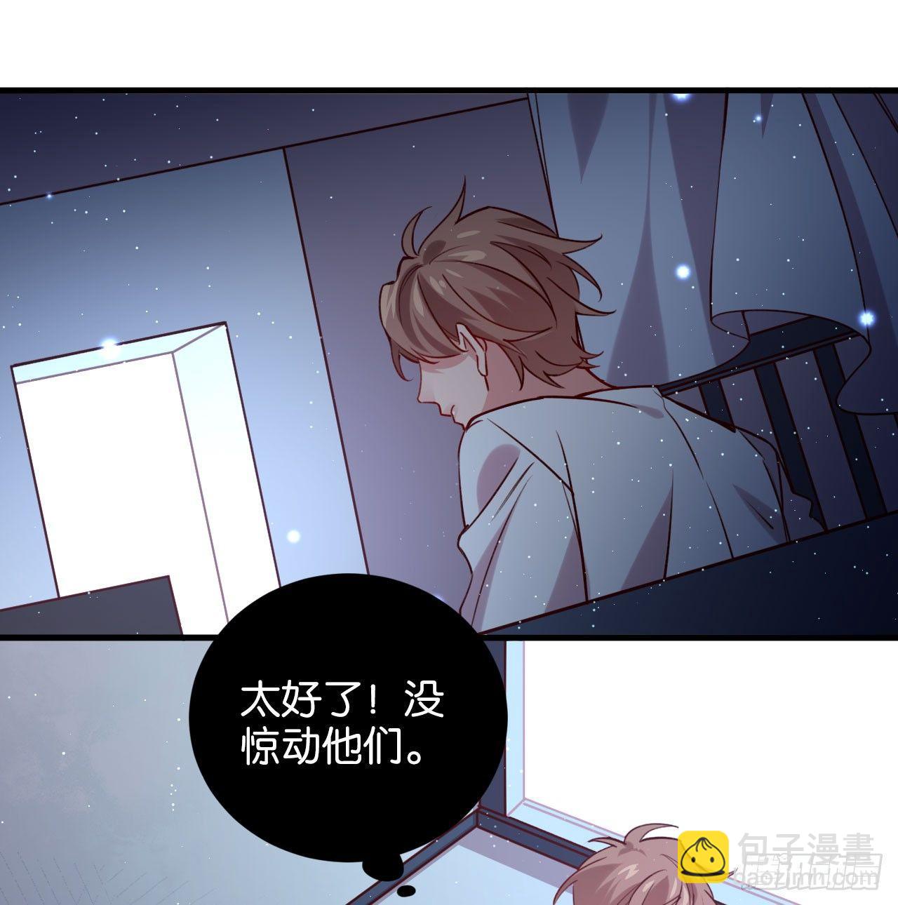 是他的味道？(1/2)-第39话