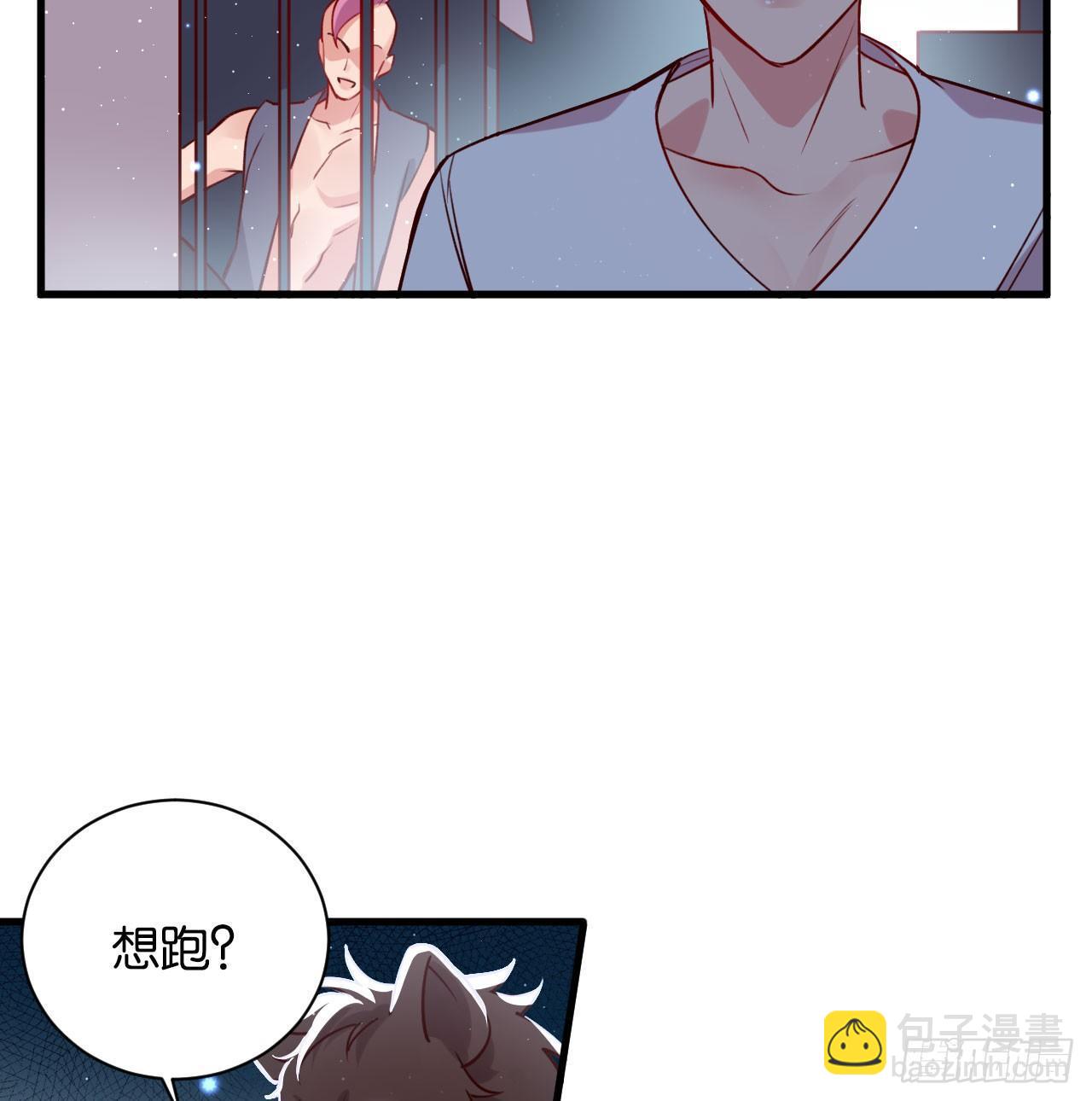 是他的味道？(1/2)-第39话