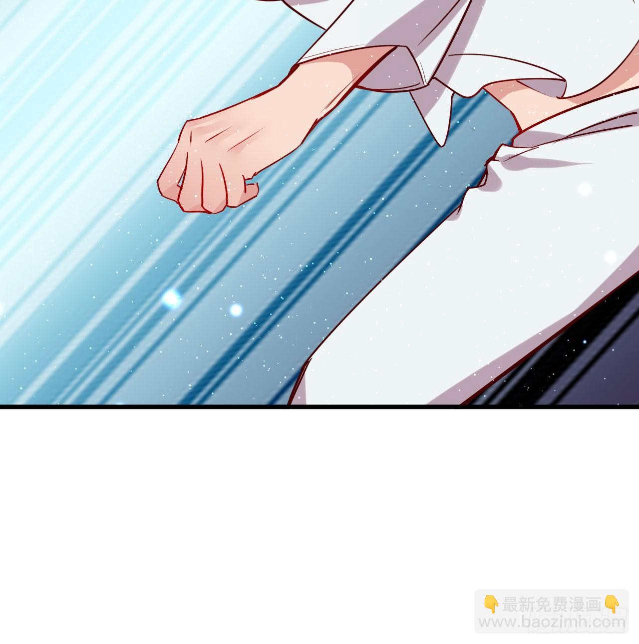 是他的味道？(1/2)-第39话