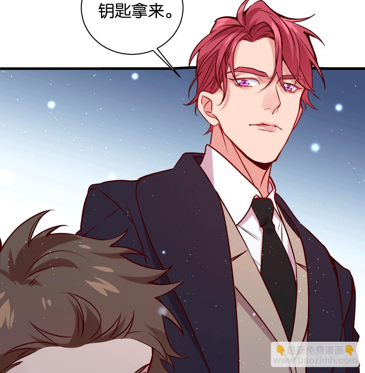 是他的味道？(1/2)-第39话