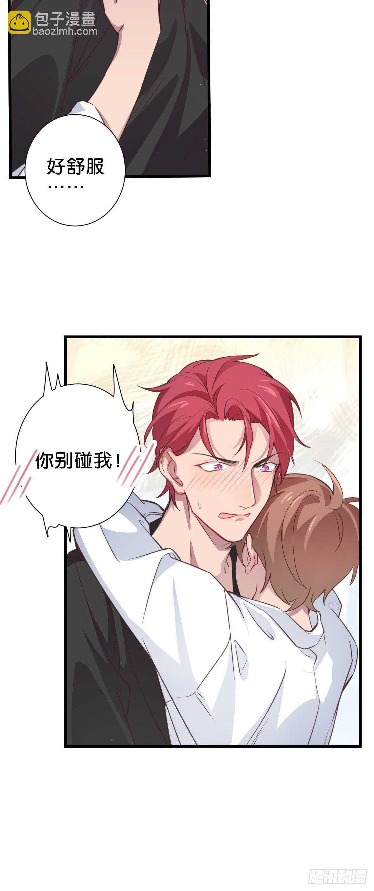 如梦之梦-第5话