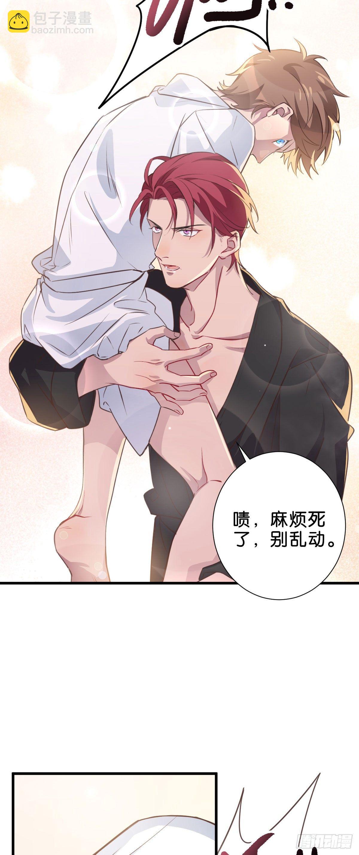 如梦之梦-第5话