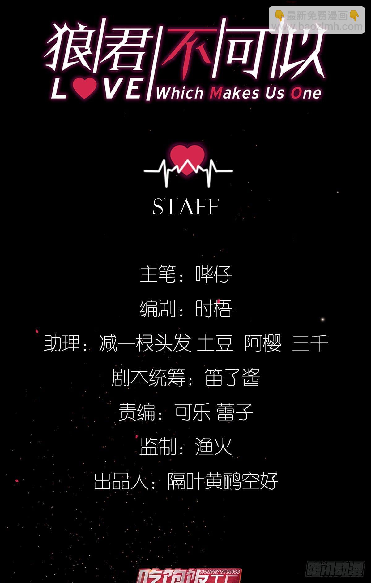 如梦之梦-第5话