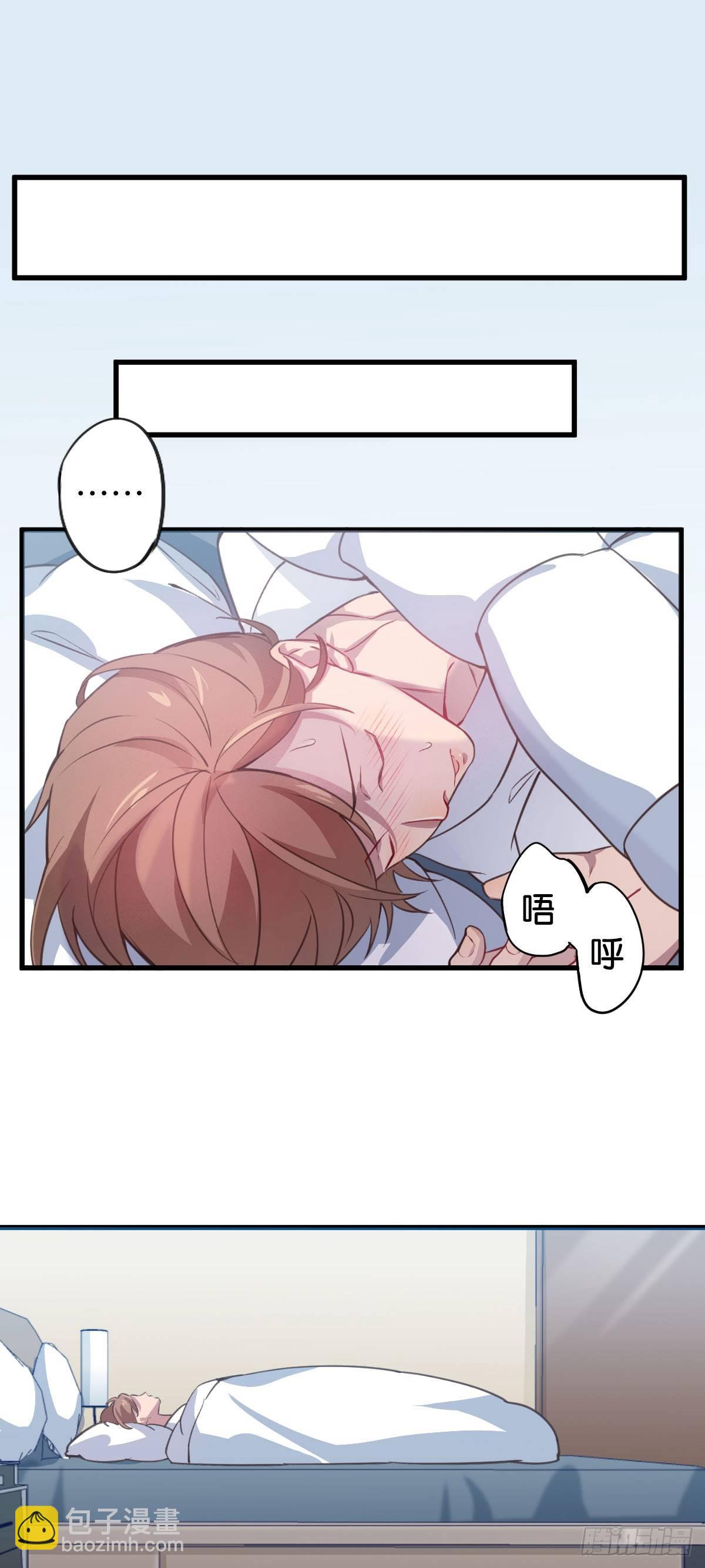 如梦之梦-第5话